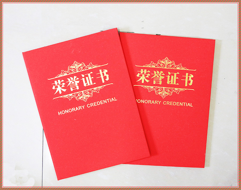 榮譽證書.jpg
