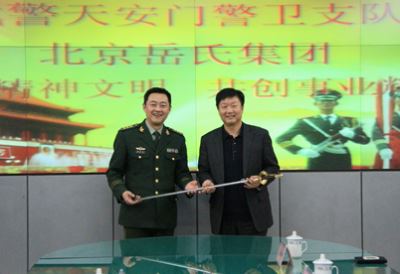 千企幫千村、脫貧奔小康