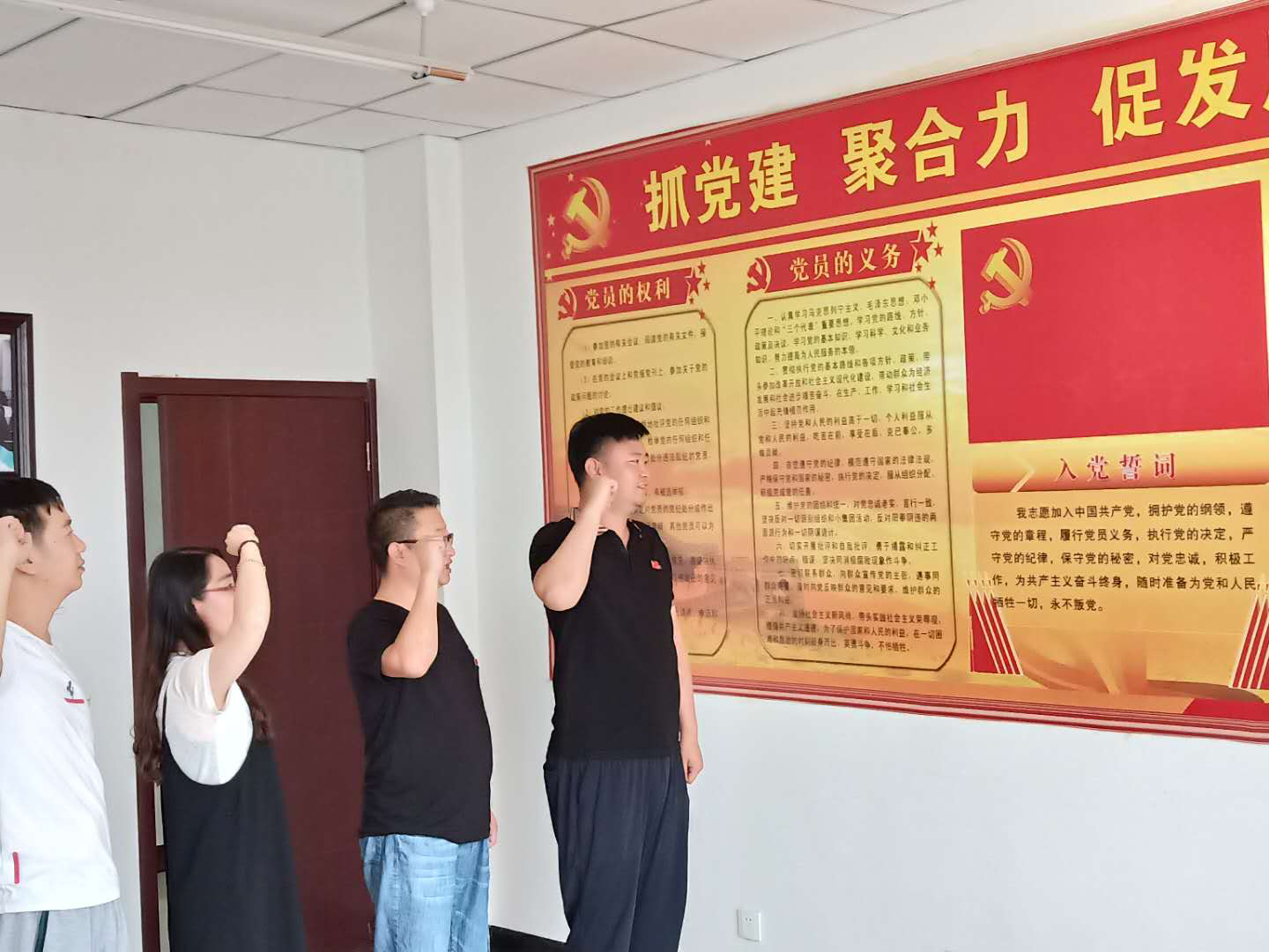 寧夏岳氏開展“不忘初心，牢記使命”主題黨日活動