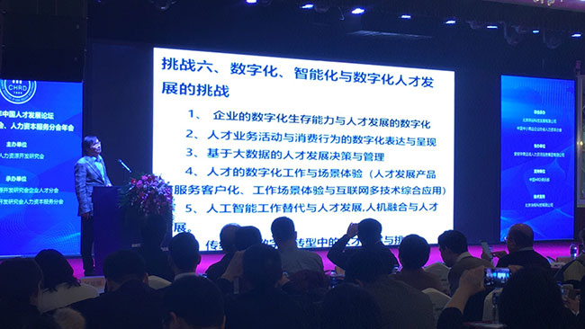 岳氏集團(tuán)榮獲“2018年企業(yè)人才發(fā)展具競(jìng)爭力成長型企業(yè)獎(jiǎng)”