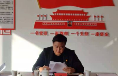 寧夏岳氏召開“不忘初心，牢記使命”主題教育集中學(xué)習(xí)會議